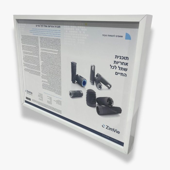 קאפה עם מסגרת אלומניום